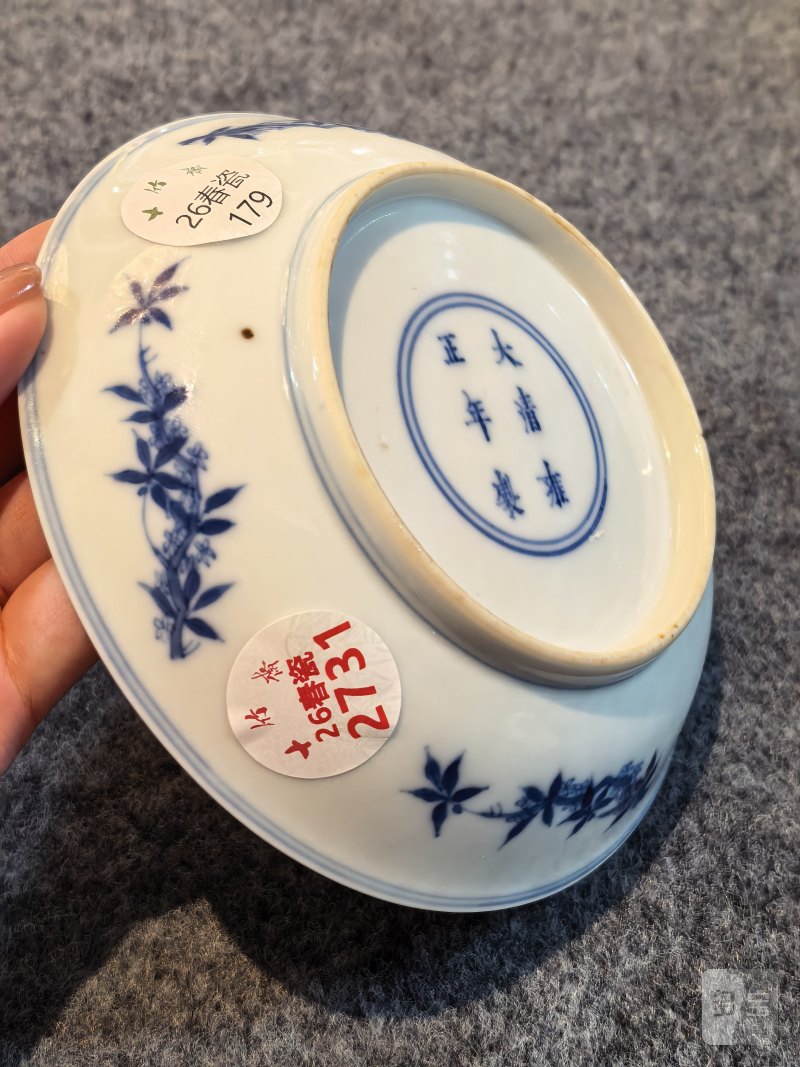 清雍正 青花福山寿海图盘 - 图12